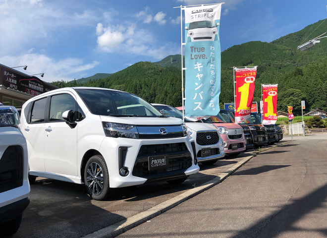 車の販売