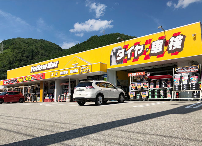 イエローハット